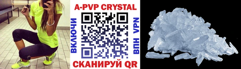 Виды наркоты Иркутск Гашиш  Кокаин  Alpha PVP  Меф мяу мяу 