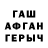 Альфа ПВП кристаллы Makar Ivanov