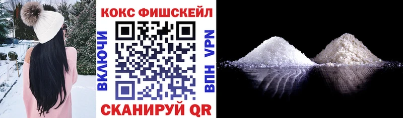Кокаин 97%  купить наркотики сайты  Иркутск 