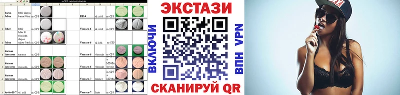 продажа наркотиков  Иркутск  Ecstasy 250 мг 
