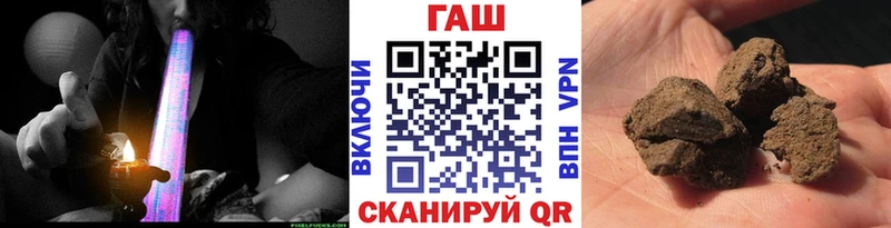 Гашиш гарик  Иркутск 