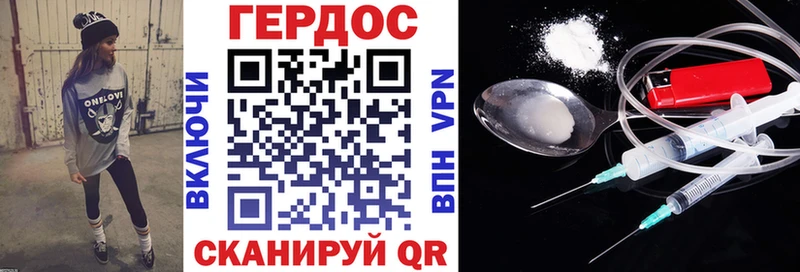 ГЕРОИН афганец  блэк спрут сайт  Иркутск 