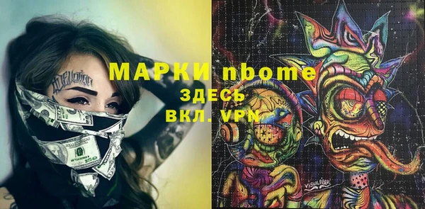 дурь Бугульма