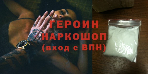 молекула духа Бородино