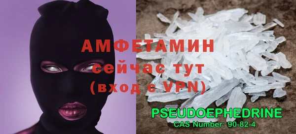дурь Бугульма