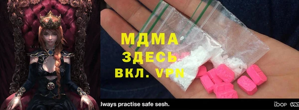дурь Бугульма