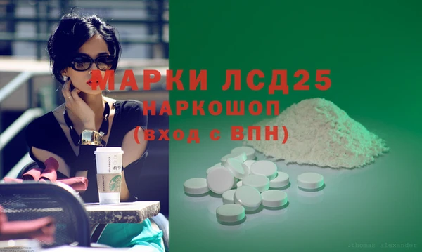 гидропоника Бронницы