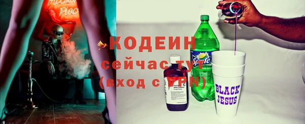 дурь Бугульма