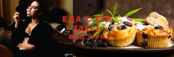 гидропоника Бронницы