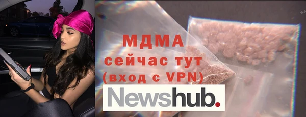 гидропоника Бронницы