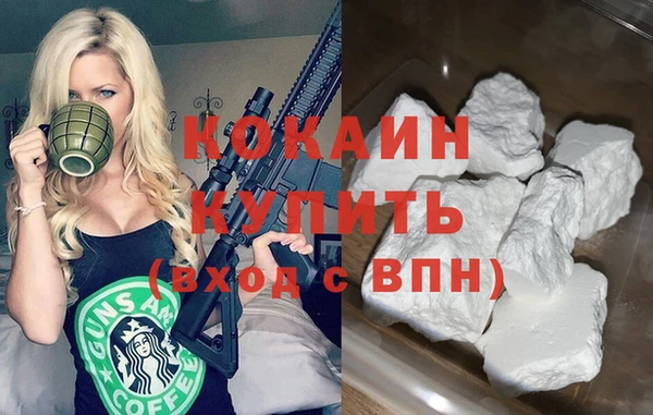 дурь Бугульма
