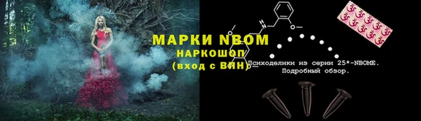 гидропоника Бронницы