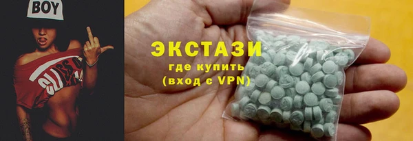 молекула духа Бородино