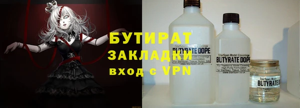 молекула духа Бородино