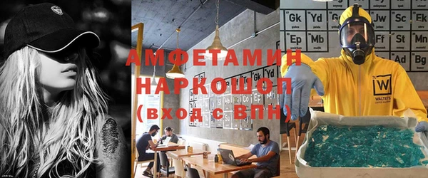 гидропоника Бронницы