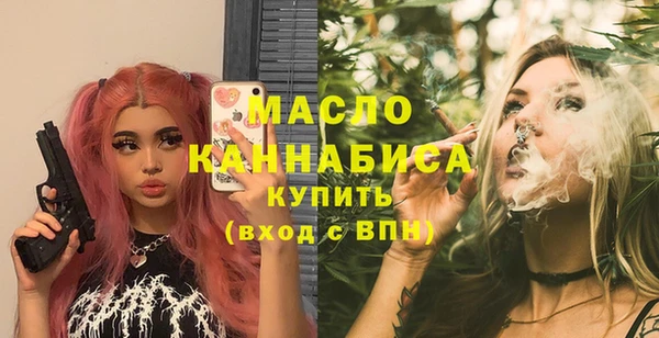 дурь Бугульма