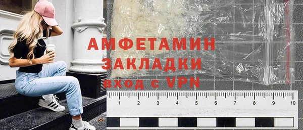 дурь Бугульма