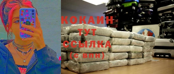 дурь Бугульма