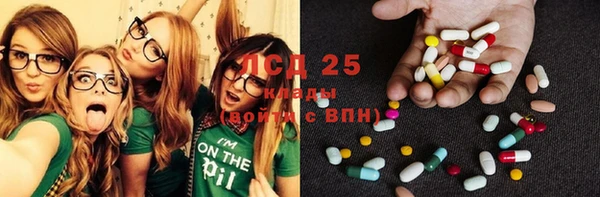 дурь Бугульма