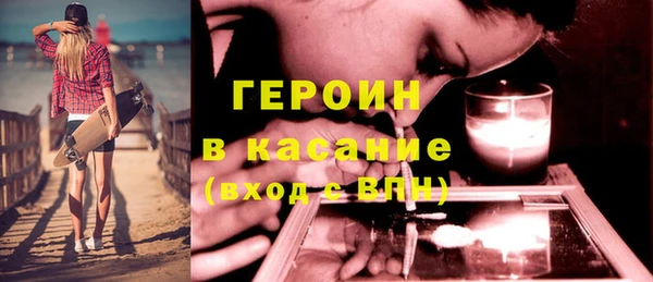 дурь Бугульма