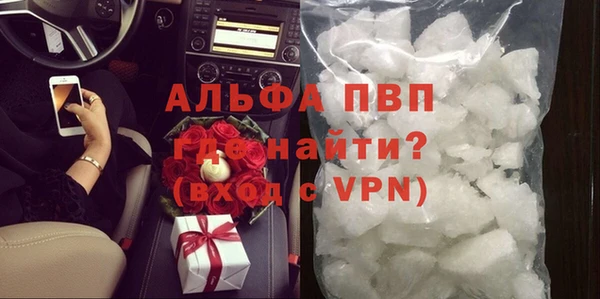 дурь Бугульма
