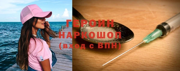 дурь Бугульма