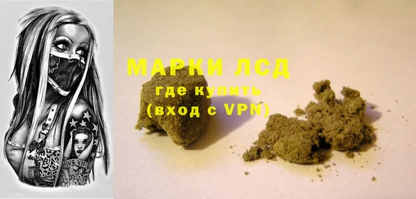 дурь Бугульма