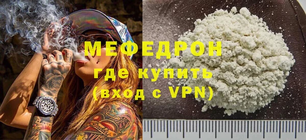 дурь Бугульма