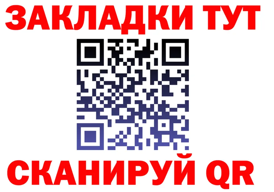 ГАШ Изолятор маркетплейс shop ОМГ ОМГ Иркутск