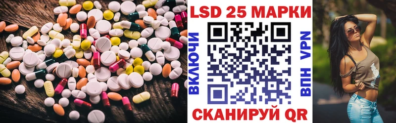 LSD-25 экстази кислота  Иркутск 
