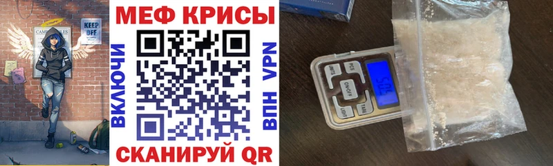 площадка клад  Иркутск  МЯУ-МЯУ VHQ 