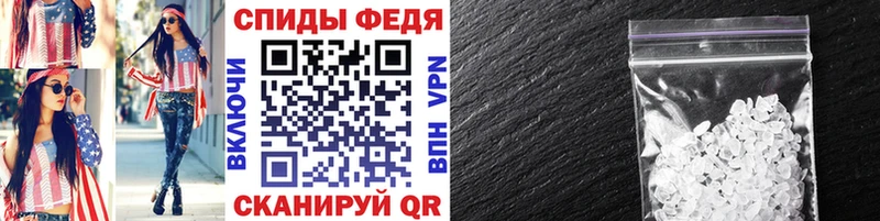 Метамфетамин кристалл Иркутск