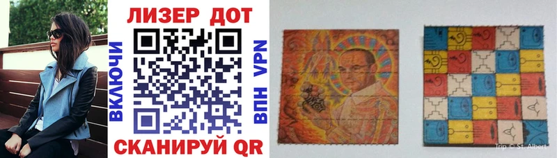 Марки NBOMe 1500мкг  Иркутск 