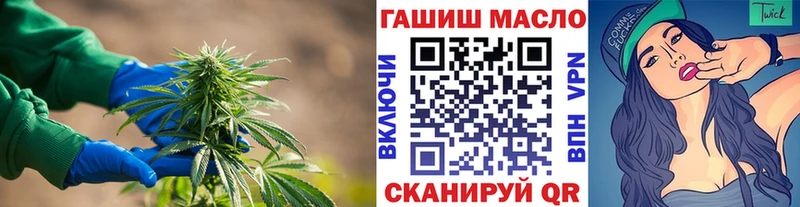 закладки  Иркутск  ТГК жижа 