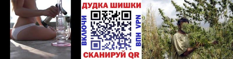 хочу наркоту  Иркутск  Канабис MAZAR 